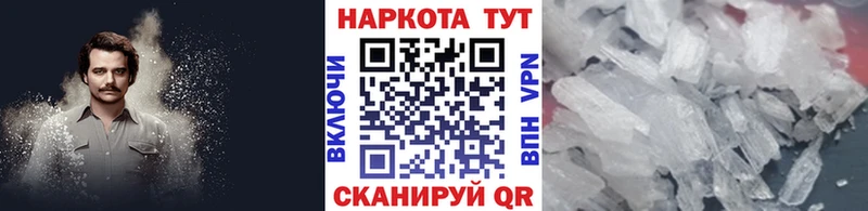 Как найти закладки Новопавловск Конопля  Alpha PVP  Метамфетамин  Мефедрон  Гашиш 