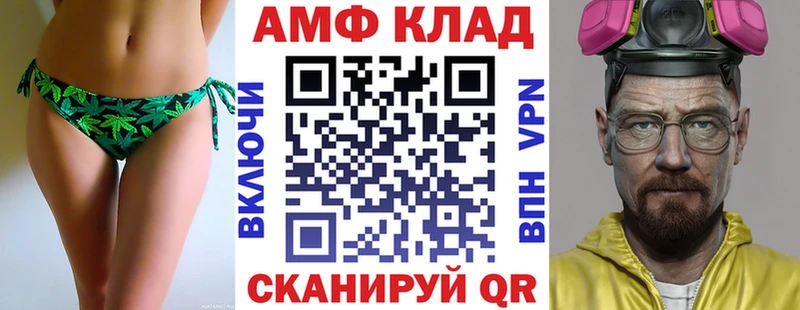 маркетплейс какой сайт  Новопавловск  АМФЕТАМИН Premium  где продают  