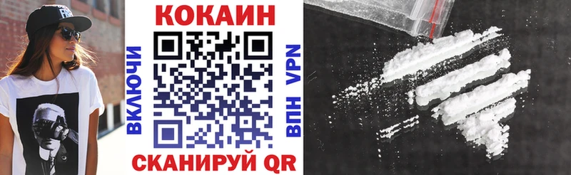 COCAIN 99% Новопавловск