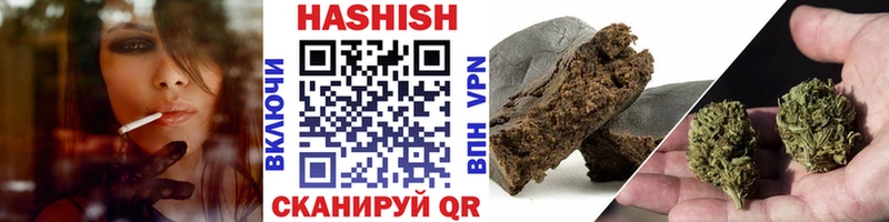 ГАШИШ Cannabis магазин Новопавловск