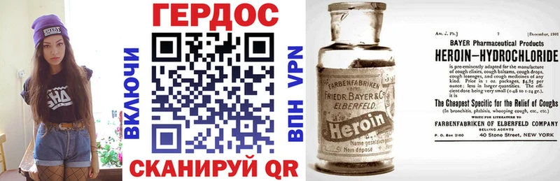 omg рабочий сайт  Новопавловск  Героин Heroin 
