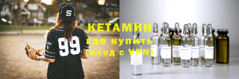 продажа наркотиков  Новопавловск  КЕТАМИН VHQ 