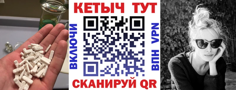 наркота  Новопавловск  Кетамин VHQ 
