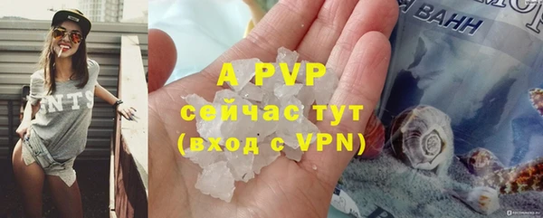 ALPHA-PVP Навашино