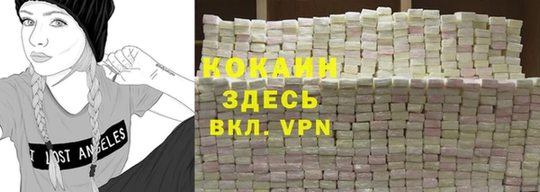 ALPHA-PVP Навашино