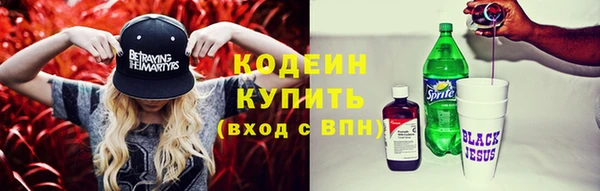 гашишное масло Михайловск