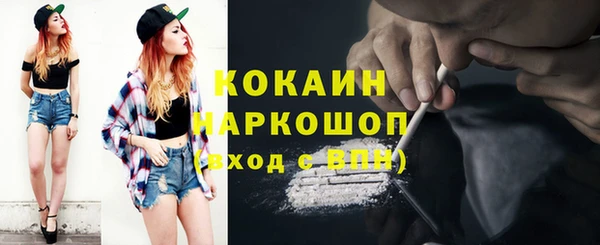 герыч Наволоки
