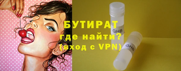 ALPHA-PVP Навашино