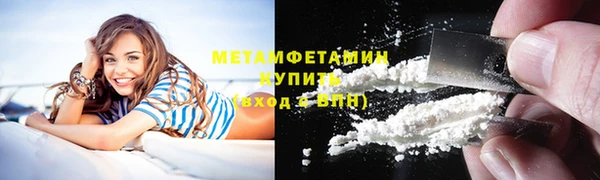 гашишное масло Михайловск