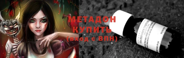 mix Горняк