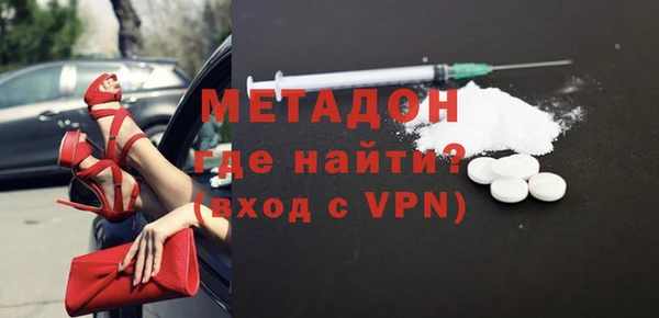 меф VHQ Горно-Алтайск