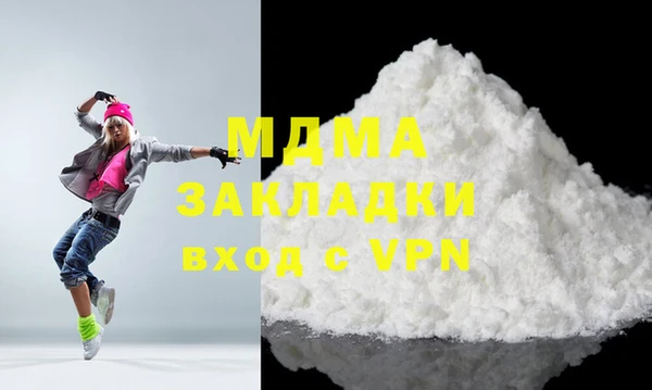 ALPHA-PVP Навашино