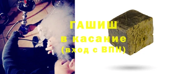 ALPHA-PVP Навашино