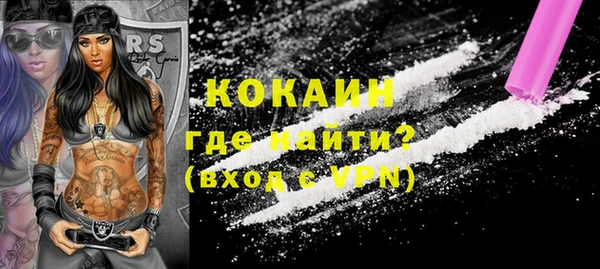 герыч Наволоки