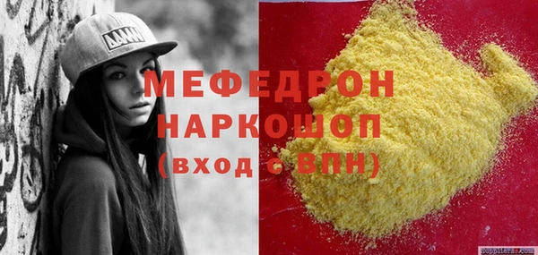 мефедрон мука Михайлов
