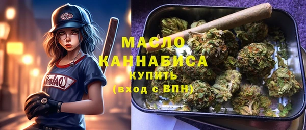 гашишное масло Михайловск
