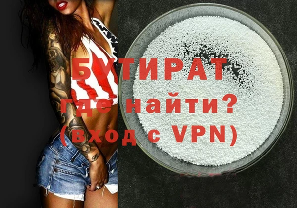 ALPHA-PVP Навашино