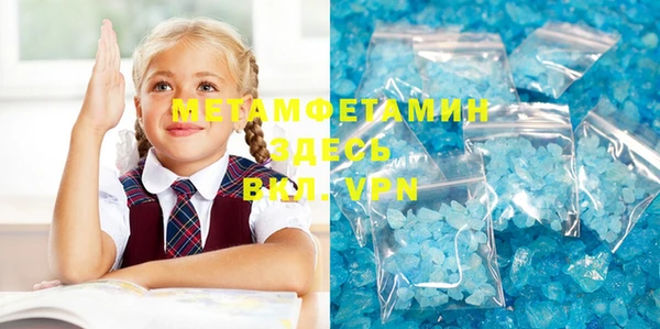 мефедрон мука Михайлов