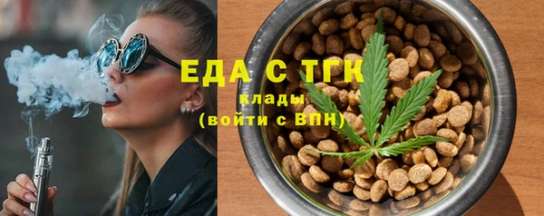 прущая мука Болотное
