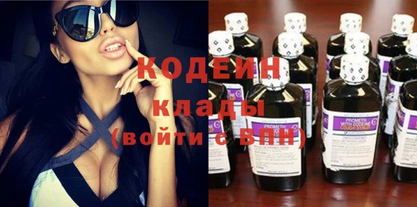 герыч Наволоки