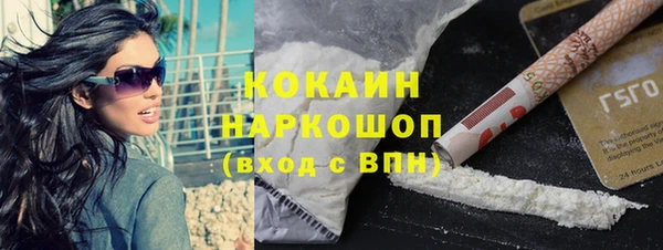 герыч Наволоки