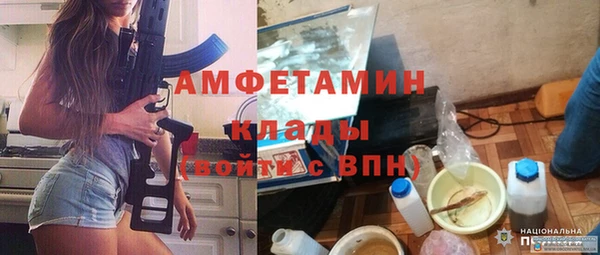 герыч Наволоки
