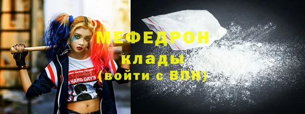 ALPHA-PVP Навашино