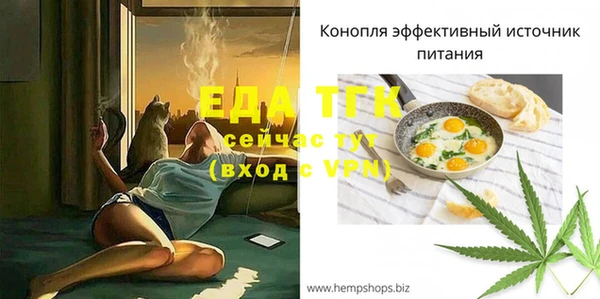 мефедрон мука Михайлов