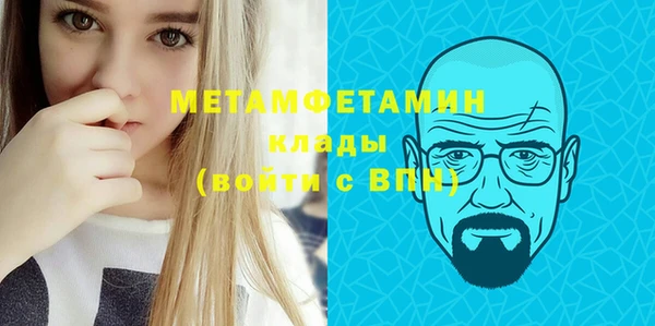 гашишное масло Михайловск