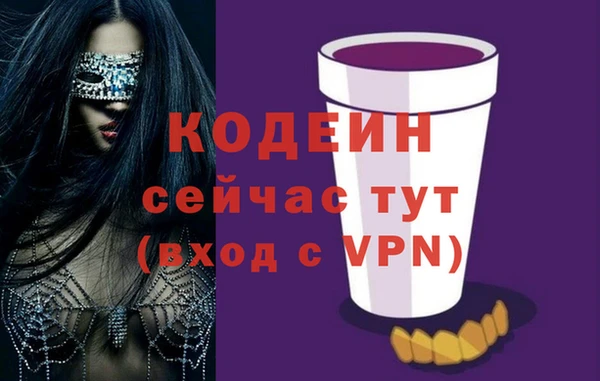 ALPHA-PVP Навашино