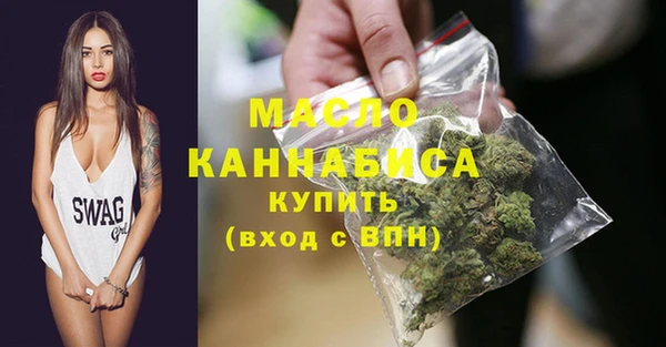 мефедрон мука Михайлов