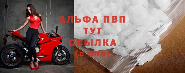ALPHA-PVP Навашино