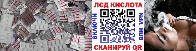 LSD-25 экстази ecstasy  Новопавловск 