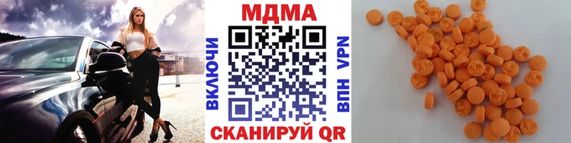 MDMA Molly наркотики Новопавловск