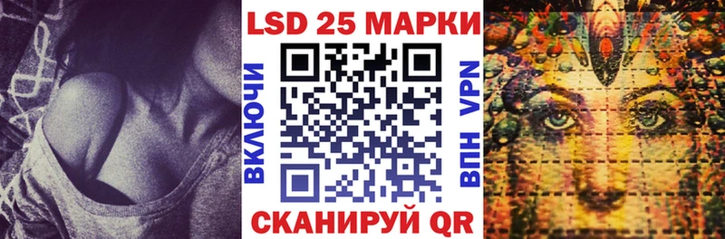 Марки 25I-NBOMe 1500мкг Новопавловск